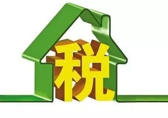 稅務代辦