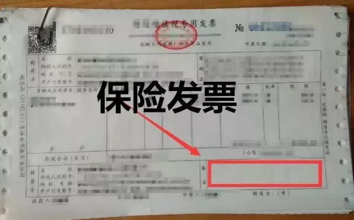 財務(wù)代理
