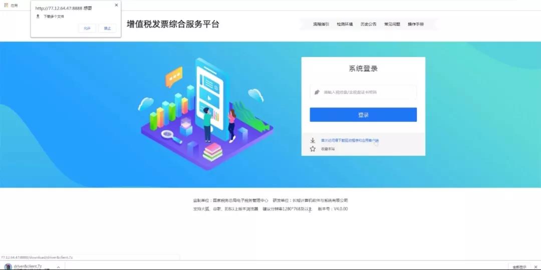 醫(yī)療器械經(jīng)營(yíng)許可、代理記賬