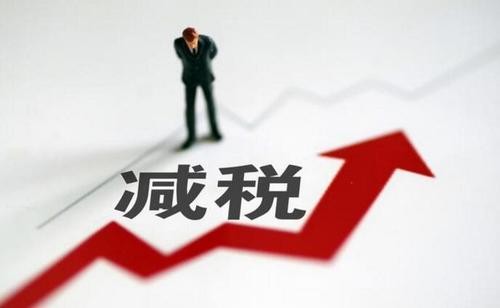稅務、財務、代理記賬
