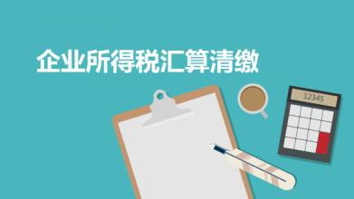 財(cái)務(wù)代理、代理記賬