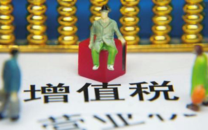 財務(wù)代理、代理記賬