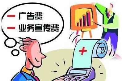 財務(wù)代理，稅務(wù)處理