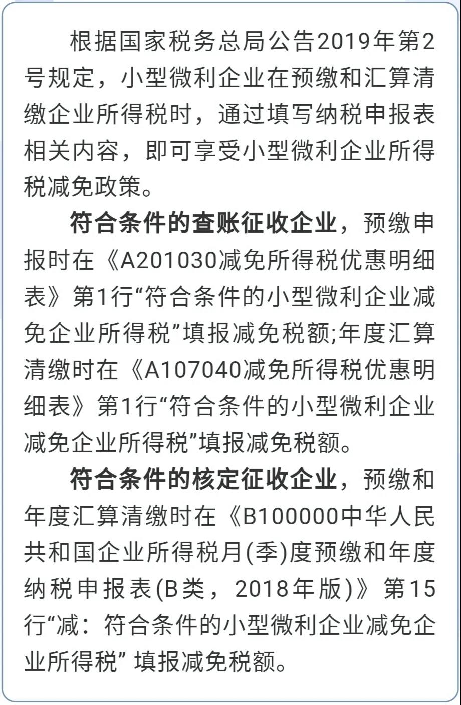 上海湘滬企業(yè)發(fā)展有限公司,上海公司注冊,醫(yī)療器械資質注冊